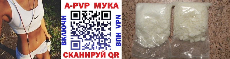 Купить наркотики Кемерово Амфетамин МЕФ Alpha PVP ГАШ COCAIN