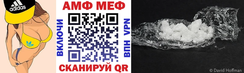 Амфетамин 97%  хочу   Кемерово 