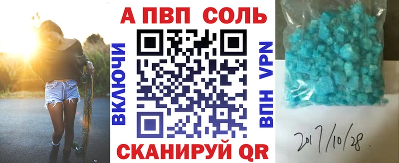 гидра онион  Кемерово  Alpha-PVP кристаллы  где купить наркоту 