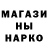 Метадон мёд Danmispik
