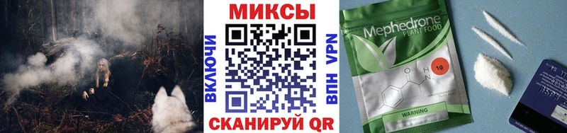 Бутират бутандиол  купить наркотик  Кемерово 