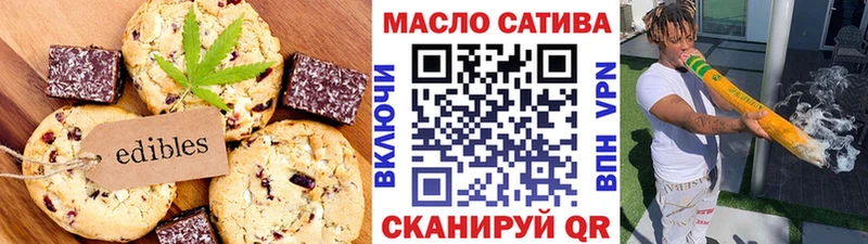 закладка  ОМГ ОМГ как войти  Canna-Cookies марихуана  Кемерово 