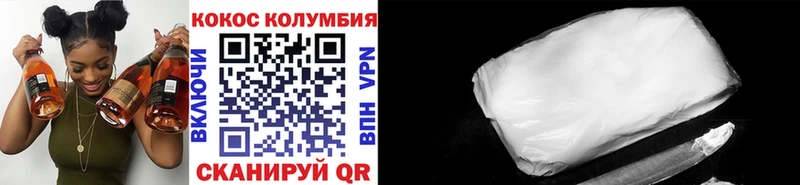 купить   Кемерово  Кокаин 98% 