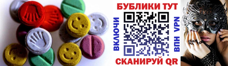 наркотики  Кемерово  Ecstasy VHQ 