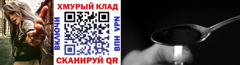 ГЕРОИН афганец  Кемерово 
