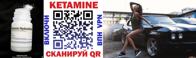 Кетамин VHQ  Кемерово 