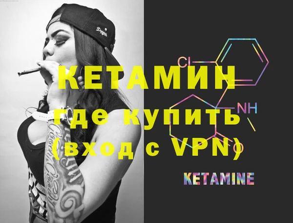 дистиллят марихуана Вязники