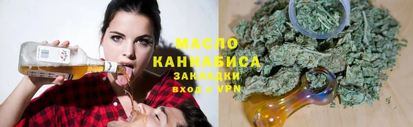 дурь Волоколамск