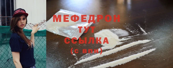 кокаин премиум Вяземский