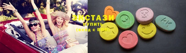прущая мука Вязьма