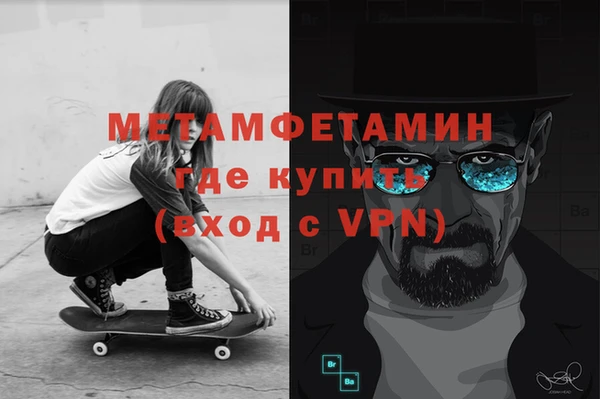 кокаин премиум Вяземский