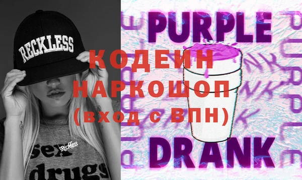прущая мука Вязьма