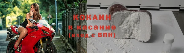 кокаин премиум Вяземский