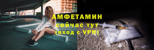 кокаин премиум Вяземский