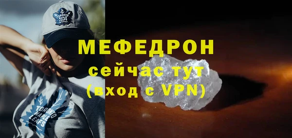 прущая мука Вязьма