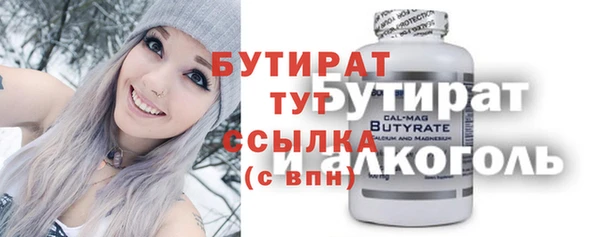 прущая мука Вязьма