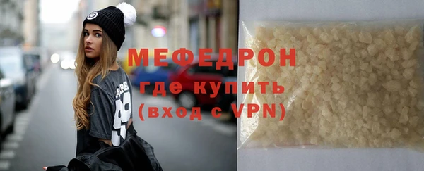 прущая мука Вязьма