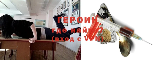 прущая мука Вязьма