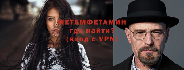 кокаин премиум Вяземский