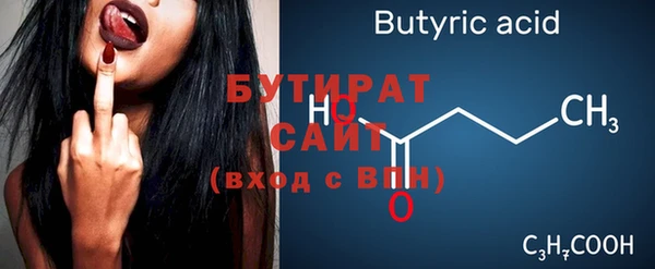 кокаин премиум Вяземский