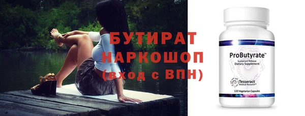 шишки Волосово