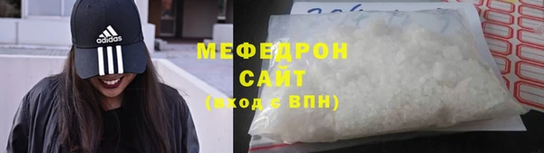 прущая мука Вязьма