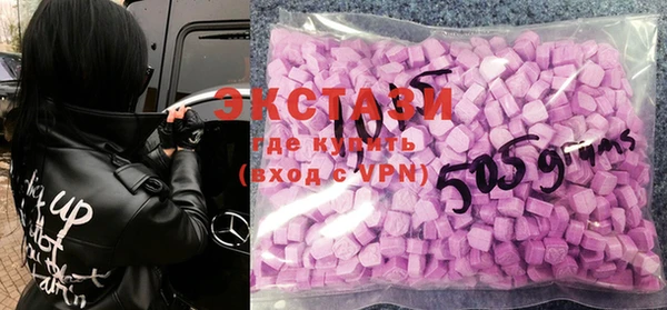 кокаин премиум Вяземский