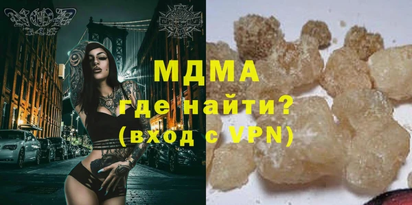 прущая мука Вязьма