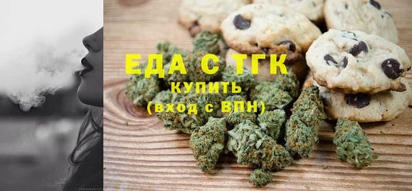 прущая мука Вязьма