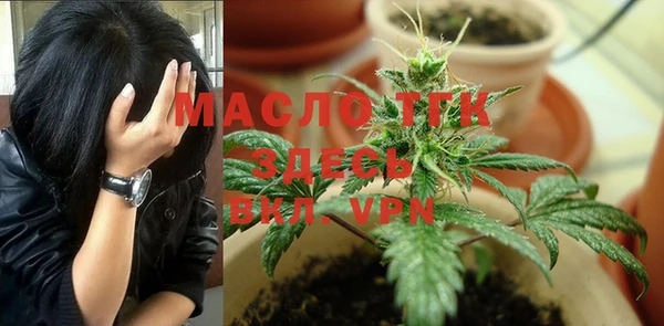дистиллят марихуана Вязники