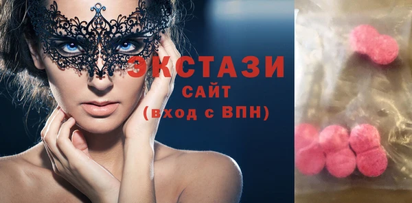 кокаин премиум Вяземский