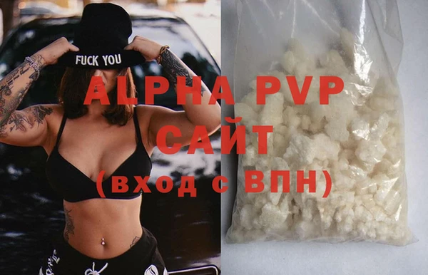 прущая мука Вязьма