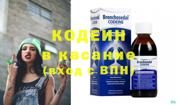кокаин премиум Вяземский