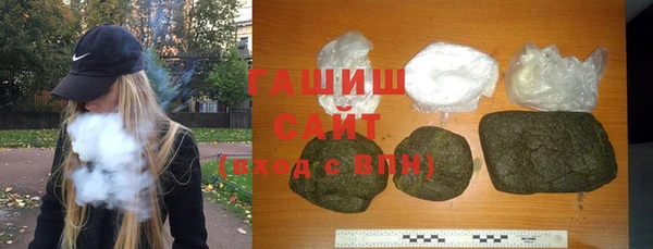 кокаин премиум Вяземский