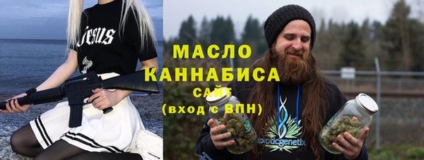 дистиллят марихуана Вязники