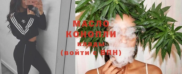 дистиллят марихуана Вязники