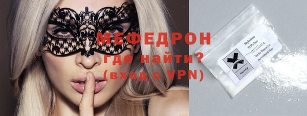 прущая мука Вязьма