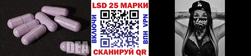 где купить Кемерово LSD-25 экстази кислота