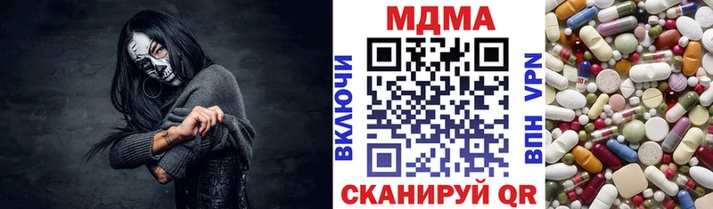 MEGA как зайти  Кемерово  MDMA молли 