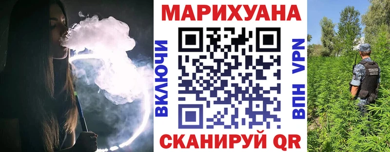Каннабис Ganja  Кемерово 